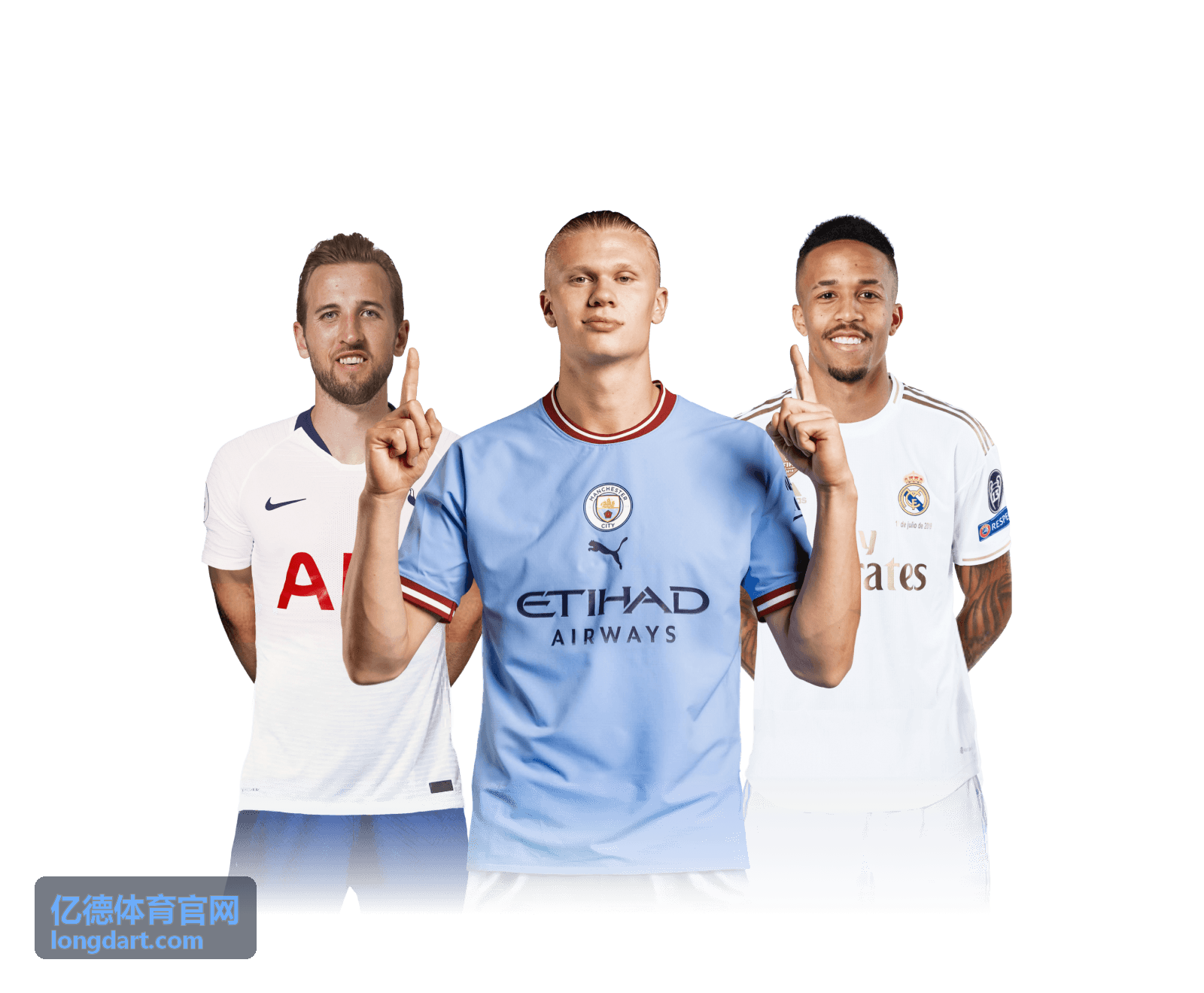 亿德体育赛事策划执行企业运动会现场